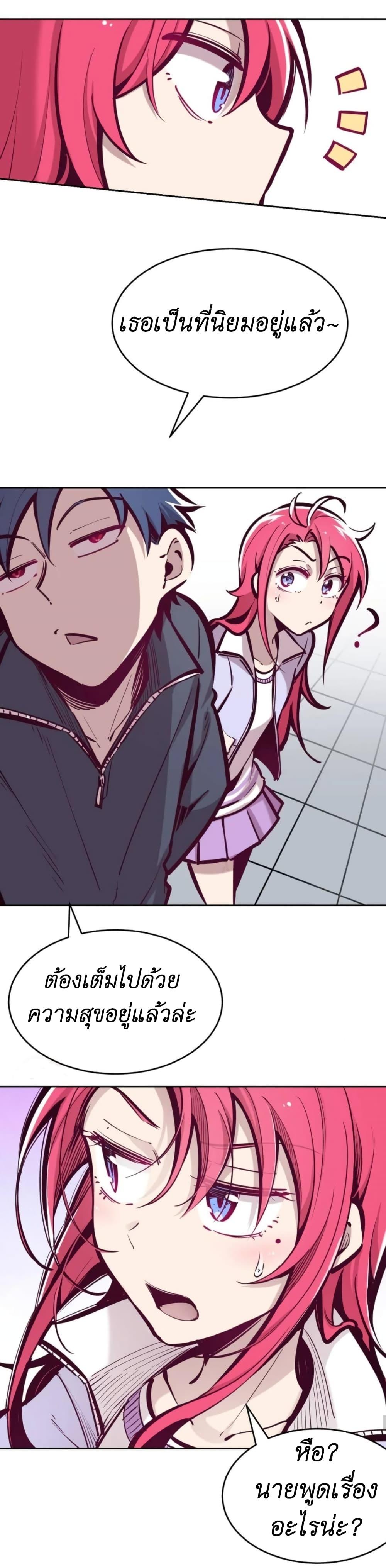 Manga-lc-com อ่านมังงะ อ่านการ์ตูน ออนไลน์ ฟรี Demon X Angel, Can’t Get Along! ตอนที่ 1 2 3 4 5 6 7 8 9 10 11 12 13 14 ฟรี ไม่มีโฆษณา Manga-lc - อ่าน มังงะ อ่าน การ์ตูน ออนไลน์ อ่านมังงะ ฟรี