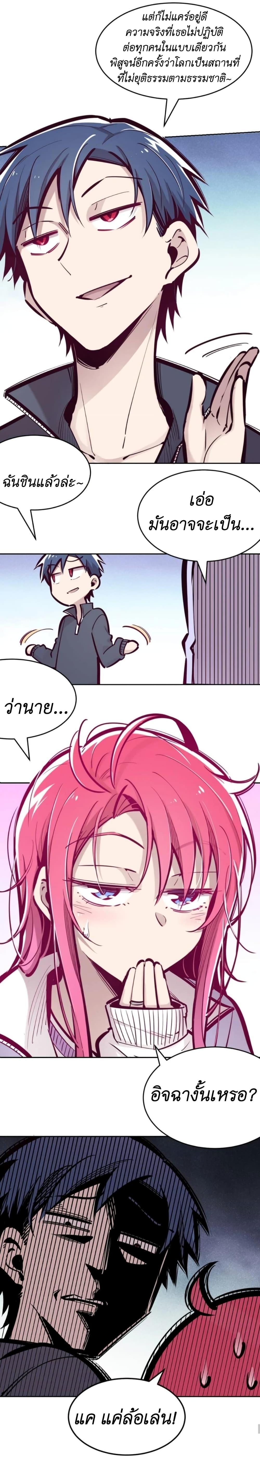 Manga-lc-com อ่านมังงะ อ่านการ์ตูน ออนไลน์ ฟรี Demon X Angel, Can’t Get Along! ตอนที่ 1 2 3 4 5 6 7 8 9 10 11 12 13 14 ฟรี ไม่มีโฆษณา Manga-lc - อ่าน มังงะ อ่าน การ์ตูน ออนไลน์ อ่านมังงะ ฟรี