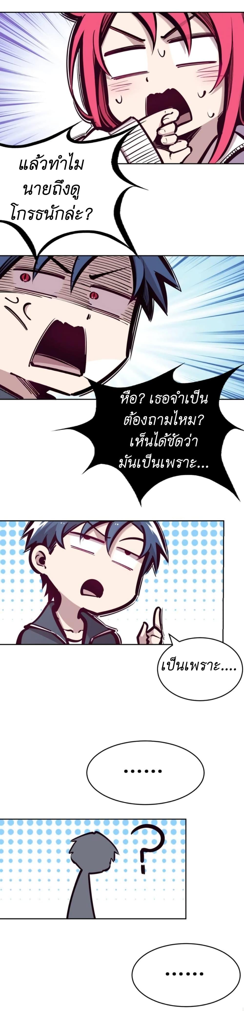 Manga-lc-com อ่านมังงะ อ่านการ์ตูน ออนไลน์ ฟรี Demon X Angel, Can’t Get Along! ตอนที่ 1 2 3 4 5 6 7 8 9 10 11 12 13 14 ฟรี ไม่มีโฆษณา Manga-lc - อ่าน มังงะ อ่าน การ์ตูน ออนไลน์ อ่านมังงะ ฟรี