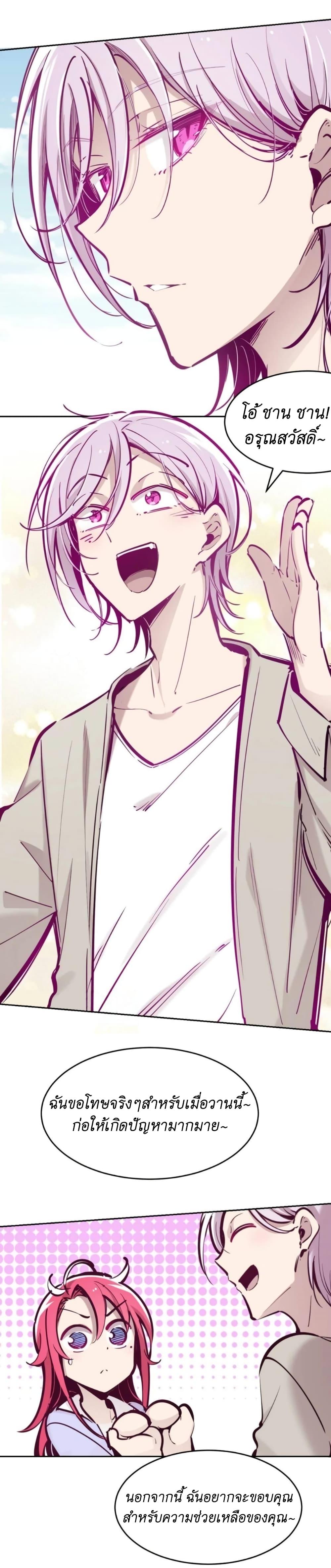 Manga-lc-com อ่านมังงะ อ่านการ์ตูน ออนไลน์ ฟรี Demon X Angel, Can’t Get Along! ตอนที่ 1 2 3 4 5 6 7 8 9 10 11 12 13 14 ฟรี ไม่มีโฆษณา Manga-lc - อ่าน มังงะ อ่าน การ์ตูน ออนไลน์ อ่านมังงะ ฟรี