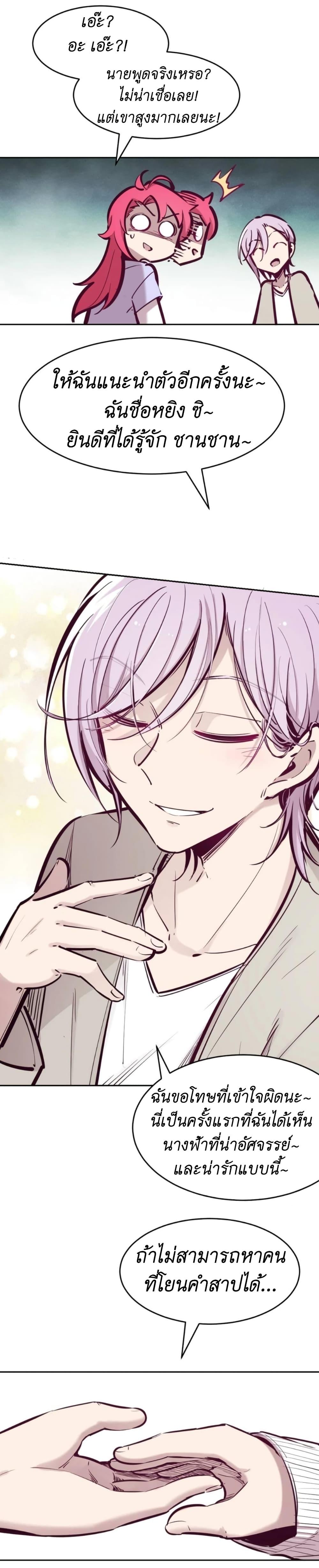 Manga-lc-com อ่านมังงะ อ่านการ์ตูน ออนไลน์ ฟรี Demon X Angel, Can’t Get Along! ตอนที่ 1 2 3 4 5 6 7 8 9 10 11 12 13 14 ฟรี ไม่มีโฆษณา Manga-lc - อ่าน มังงะ อ่าน การ์ตูน ออนไลน์ อ่านมังงะ ฟรี