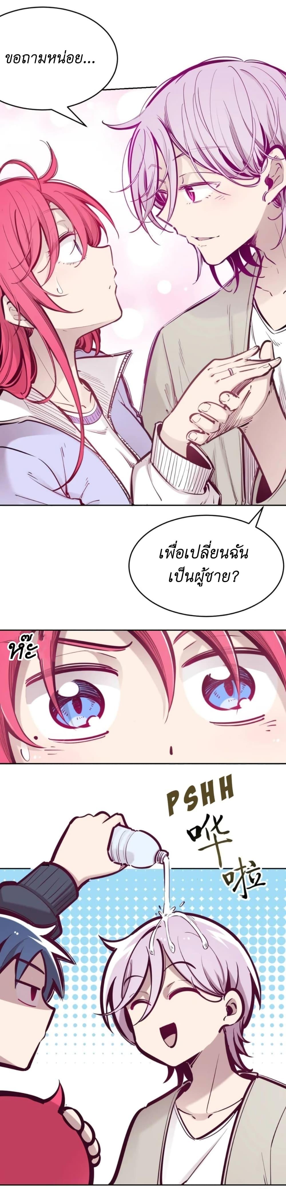 Manga-lc-com อ่านมังงะ อ่านการ์ตูน ออนไลน์ ฟรี Demon X Angel, Can’t Get Along! ตอนที่ 1 2 3 4 5 6 7 8 9 10 11 12 13 14 ฟรี ไม่มีโฆษณา Manga-lc - อ่าน มังงะ อ่าน การ์ตูน ออนไลน์ อ่านมังงะ ฟรี