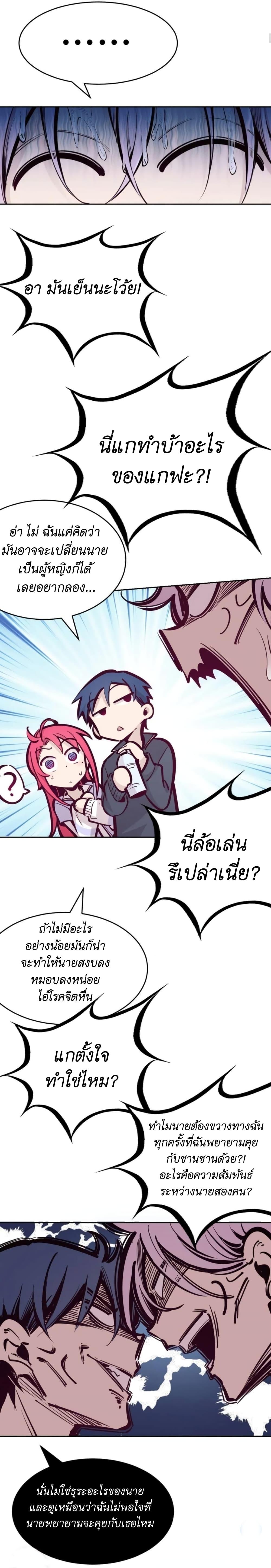 Manga-lc-com อ่านมังงะ อ่านการ์ตูน ออนไลน์ ฟรี Demon X Angel, Can’t Get Along! ตอนที่ 1 2 3 4 5 6 7 8 9 10 11 12 13 14 ฟรี ไม่มีโฆษณา Manga-lc - อ่าน มังงะ อ่าน การ์ตูน ออนไลน์ อ่านมังงะ ฟรี