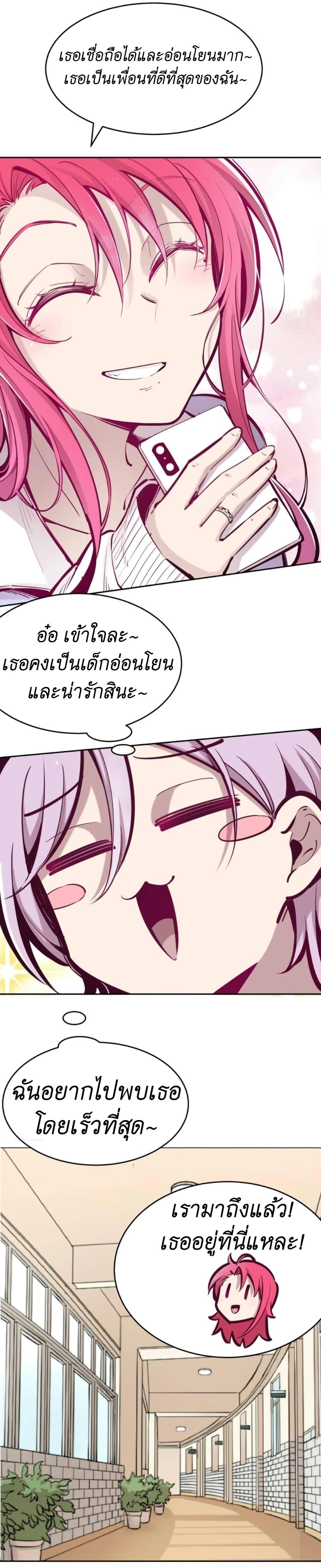 Manga-lc-com อ่านมังงะ อ่านการ์ตูน ออนไลน์ ฟรี Demon X Angel, Can’t Get Along! ตอนที่ 1 2 3 4 5 6 7 8 9 10 11 12 13 14 ฟรี ไม่มีโฆษณา Manga-lc - อ่าน มังงะ อ่าน การ์ตูน ออนไลน์ อ่านมังงะ ฟรี