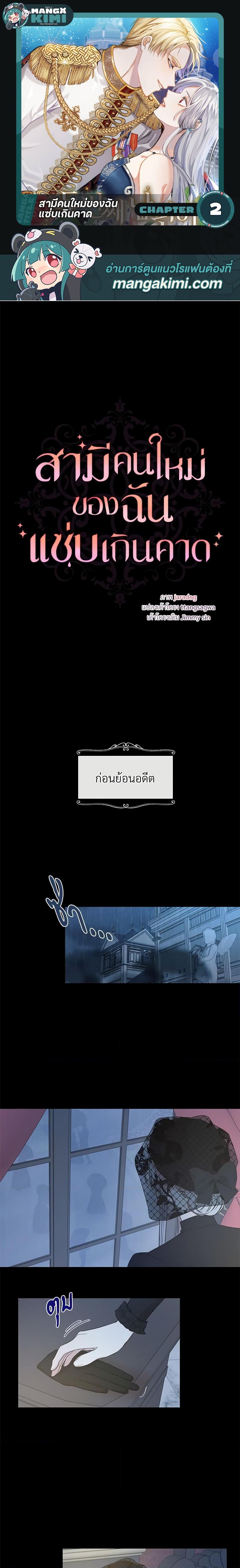 Manga-lc-com อ่านมังงะ อ่านการ์ตูน ออนไลน์ ฟรี I Can’t Keep Up With My Stallion Duke ตอนที่ 1 2 3 4 5 6 7 8 9 10 11 12 13 14 ฟรี ไม่มีโฆษณา Manga-lc - อ่าน มังงะ อ่าน การ์ตูน ออนไลน์ อ่านมังงะ ฟรี