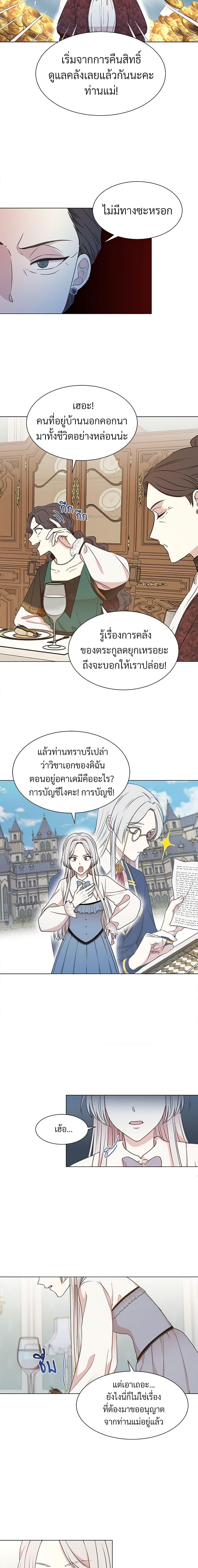 Manga-lc-com อ่านมังงะ อ่านการ์ตูน ออนไลน์ ฟรี I Can’t Keep Up With My Stallion Duke ตอนที่ 1 2 3 4 5 6 7 8 9 10 11 12 13 14 ฟรี ไม่มีโฆษณา Manga-lc - อ่าน มังงะ อ่าน การ์ตูน ออนไลน์ อ่านมังงะ ฟรี