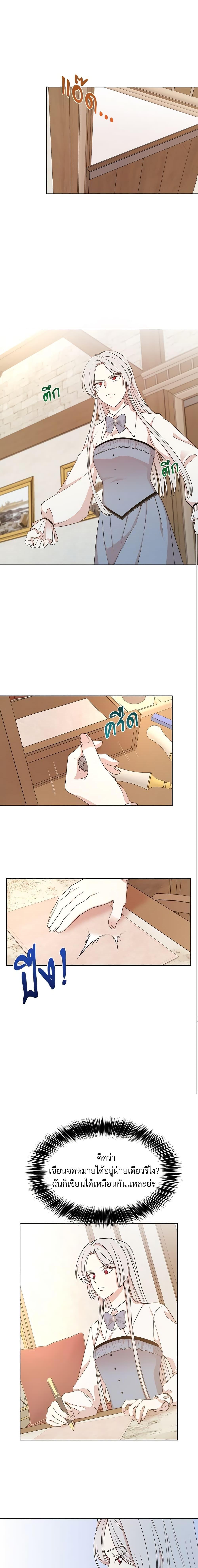 Manga-lc-com อ่านมังงะ อ่านการ์ตูน ออนไลน์ ฟรี I Can’t Keep Up With My Stallion Duke ตอนที่ 1 2 3 4 5 6 7 8 9 10 11 12 13 14 ฟรี ไม่มีโฆษณา Manga-lc - อ่าน มังงะ อ่าน การ์ตูน ออนไลน์ อ่านมังงะ ฟรี