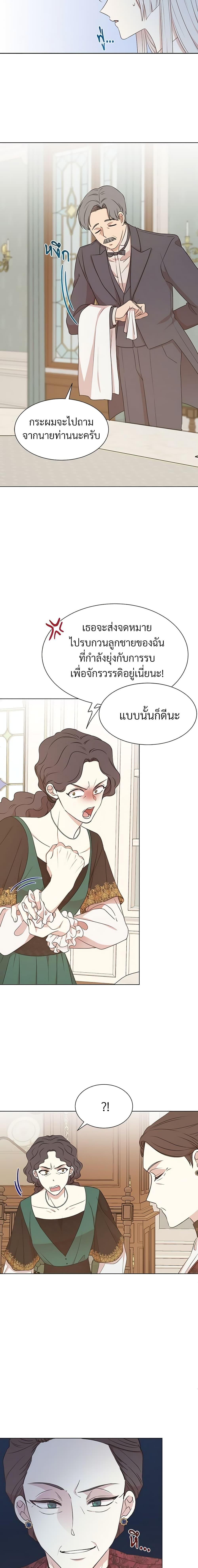 Manga-lc-com อ่านมังงะ อ่านการ์ตูน ออนไลน์ ฟรี I Can’t Keep Up With My Stallion Duke ตอนที่ 1 2 3 4 5 6 7 8 9 10 11 12 13 14 ฟรี ไม่มีโฆษณา Manga-lc - อ่าน มังงะ อ่าน การ์ตูน ออนไลน์ อ่านมังงะ ฟรี