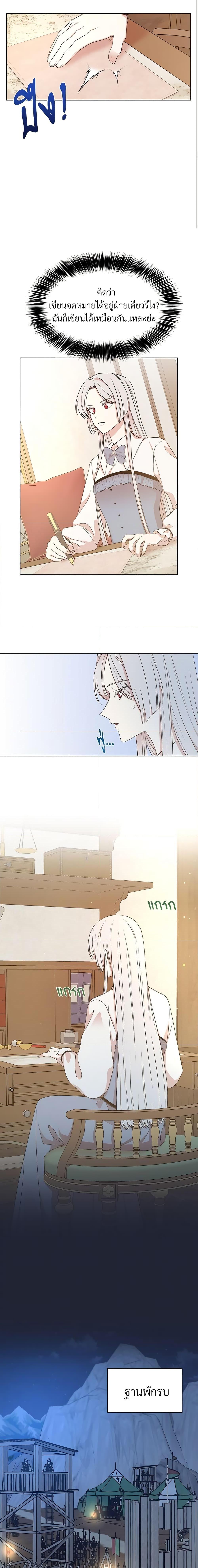 Manga-lc-com อ่านมังงะ อ่านการ์ตูน ออนไลน์ ฟรี I Can’t Keep Up With My Stallion Duke ตอนที่ 1 2 3 4 5 6 7 8 9 10 11 12 13 14 ฟรี ไม่มีโฆษณา Manga-lc - อ่าน มังงะ อ่าน การ์ตูน ออนไลน์ อ่านมังงะ ฟรี