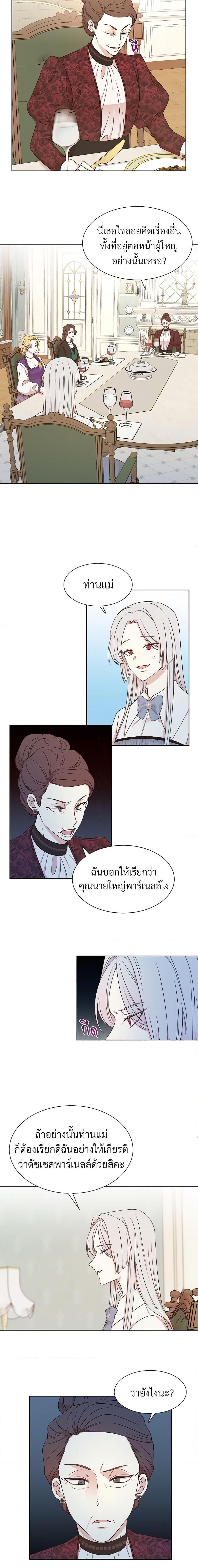 Manga-lc-com อ่านมังงะ อ่านการ์ตูน ออนไลน์ ฟรี I Can’t Keep Up With My Stallion Duke ตอนที่ 1 2 3 4 5 6 7 8 9 10 11 12 13 14 ฟรี ไม่มีโฆษณา Manga-lc - อ่าน มังงะ อ่าน การ์ตูน ออนไลน์ อ่านมังงะ ฟรี