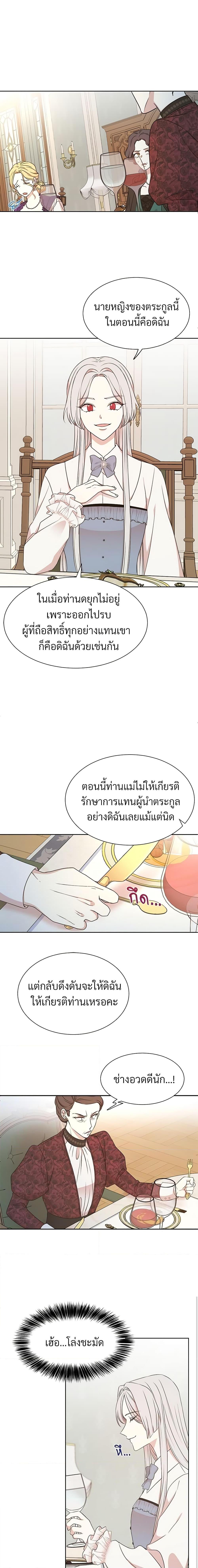 Manga-lc-com อ่านมังงะ อ่านการ์ตูน ออนไลน์ ฟรี I Can’t Keep Up With My Stallion Duke ตอนที่ 1 2 3 4 5 6 7 8 9 10 11 12 13 14 ฟรี ไม่มีโฆษณา Manga-lc - อ่าน มังงะ อ่าน การ์ตูน ออนไลน์ อ่านมังงะ ฟรี