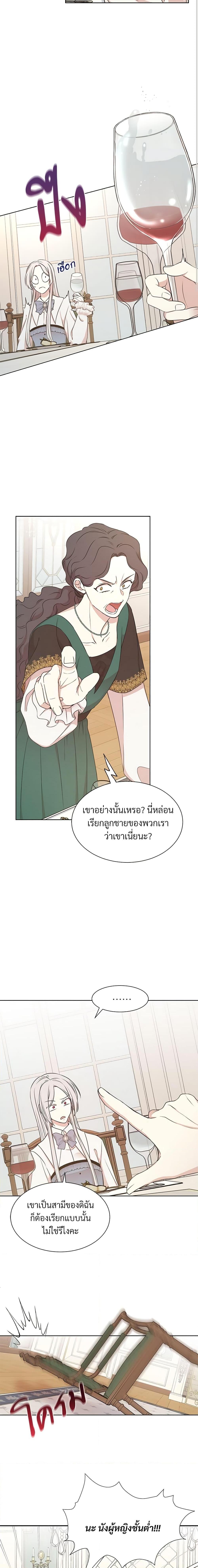 Manga-lc-com อ่านมังงะ อ่านการ์ตูน ออนไลน์ ฟรี I Can’t Keep Up With My Stallion Duke ตอนที่ 1 2 3 4 5 6 7 8 9 10 11 12 13 14 ฟรี ไม่มีโฆษณา Manga-lc - อ่าน มังงะ อ่าน การ์ตูน ออนไลน์ อ่านมังงะ ฟรี