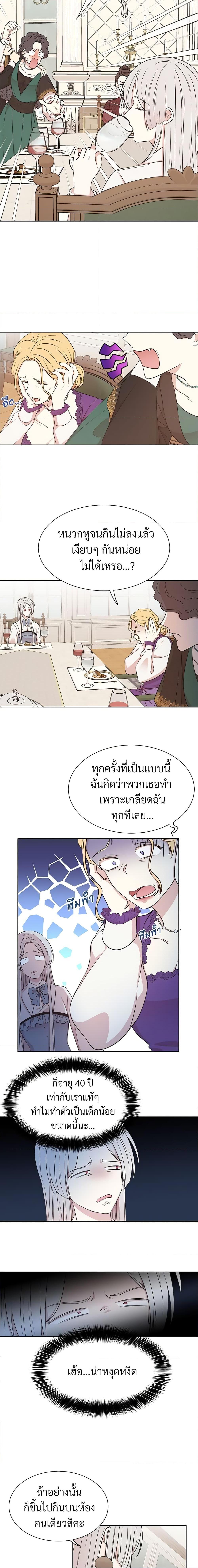 Manga-lc-com อ่านมังงะ อ่านการ์ตูน ออนไลน์ ฟรี I Can’t Keep Up With My Stallion Duke ตอนที่ 1 2 3 4 5 6 7 8 9 10 11 12 13 14 ฟรี ไม่มีโฆษณา Manga-lc - อ่าน มังงะ อ่าน การ์ตูน ออนไลน์ อ่านมังงะ ฟรี