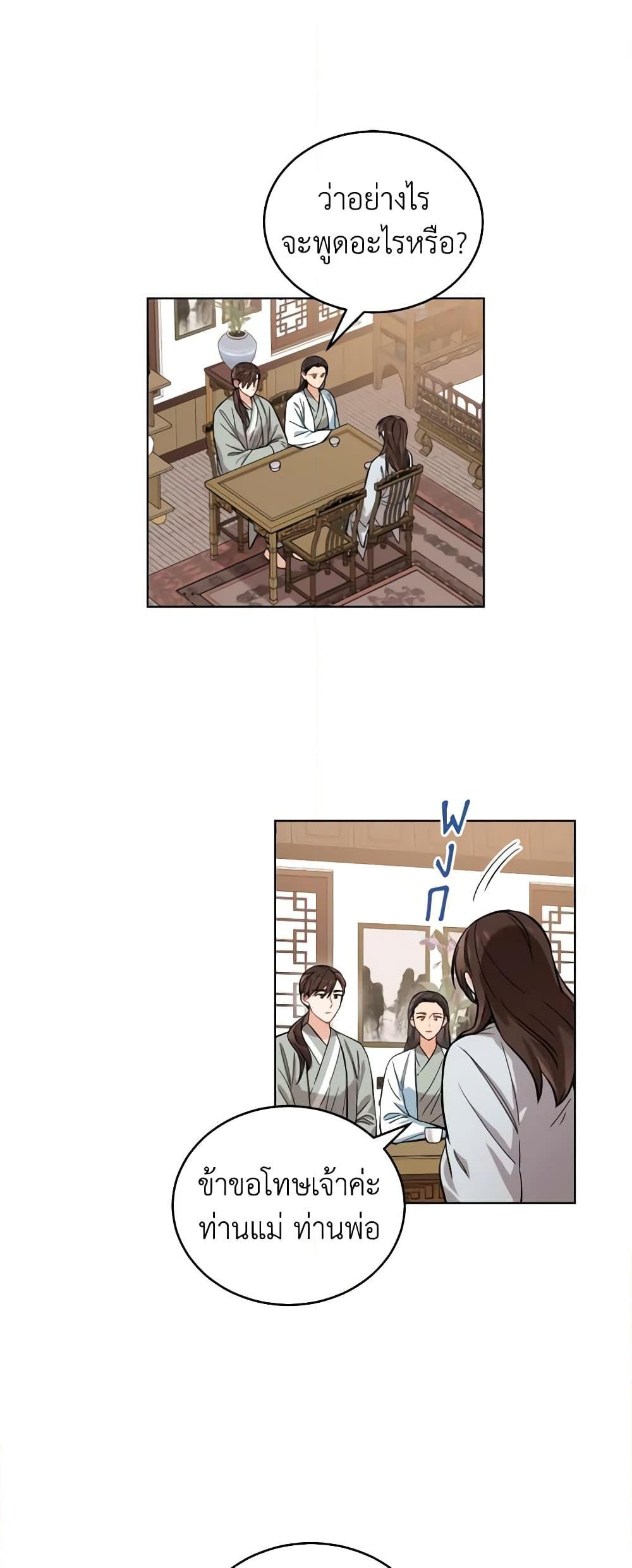 Manga-lc-com อ่านมังงะ อ่านการ์ตูน ออนไลน์ ฟรี Empress’s Flower Garden ตอนที่ 1 2 3 4 5 6 7 8 9 10 11 12 13 14 ฟรี ไม่มีโฆษณา Manga-lc - อ่าน มังงะ อ่าน การ์ตูน ออนไลน์ อ่านมังงะ ฟรี