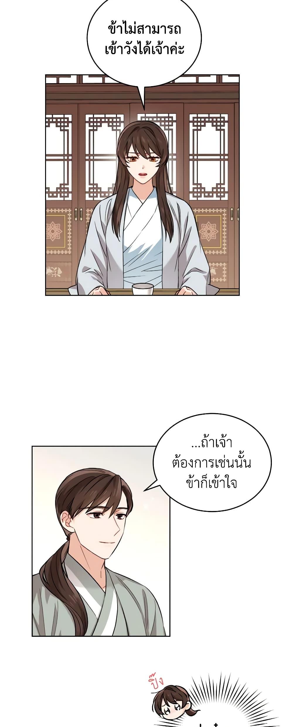 Manga-lc-com อ่านมังงะ อ่านการ์ตูน ออนไลน์ ฟรี Empress’s Flower Garden ตอนที่ 1 2 3 4 5 6 7 8 9 10 11 12 13 14 ฟรี ไม่มีโฆษณา Manga-lc - อ่าน มังงะ อ่าน การ์ตูน ออนไลน์ อ่านมังงะ ฟรี