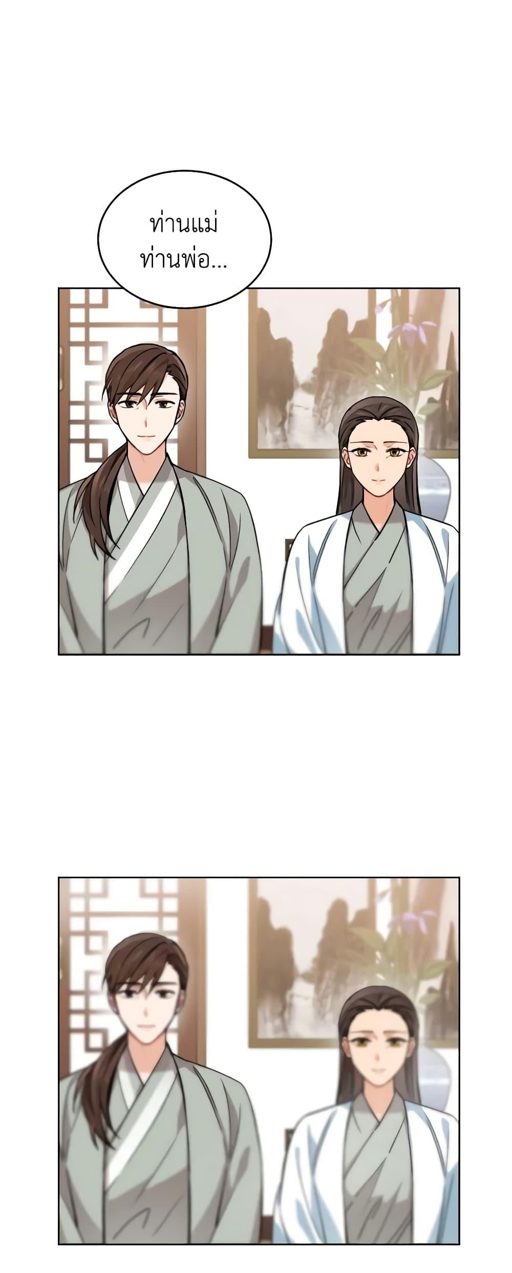 Manga-lc-com อ่านมังงะ อ่านการ์ตูน ออนไลน์ ฟรี Empress’s Flower Garden ตอนที่ 1 2 3 4 5 6 7 8 9 10 11 12 13 14 ฟรี ไม่มีโฆษณา Manga-lc - อ่าน มังงะ อ่าน การ์ตูน ออนไลน์ อ่านมังงะ ฟรี