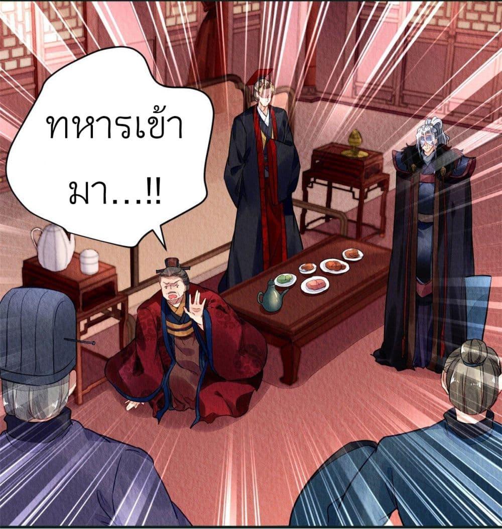 Manga-lc-com อ่านมังงะ อ่านการ์ตูน ออนไลน์ ฟรี Chen Danzhu’s Revenge ตอนที่ 1 2 3 4 5 6 7 8 9 10 11 12 13 14 ฟรี ไม่มีโฆษณา Manga-lc - อ่าน มังงะ อ่าน การ์ตูน ออนไลน์ อ่านมังงะ ฟรี