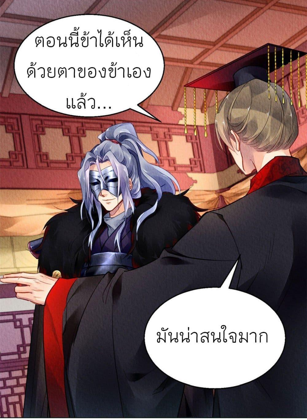 Manga-lc-com อ่านมังงะ อ่านการ์ตูน ออนไลน์ ฟรี Chen Danzhu’s Revenge ตอนที่ 1 2 3 4 5 6 7 8 9 10 11 12 13 14 ฟรี ไม่มีโฆษณา Manga-lc - อ่าน มังงะ อ่าน การ์ตูน ออนไลน์ อ่านมังงะ ฟรี