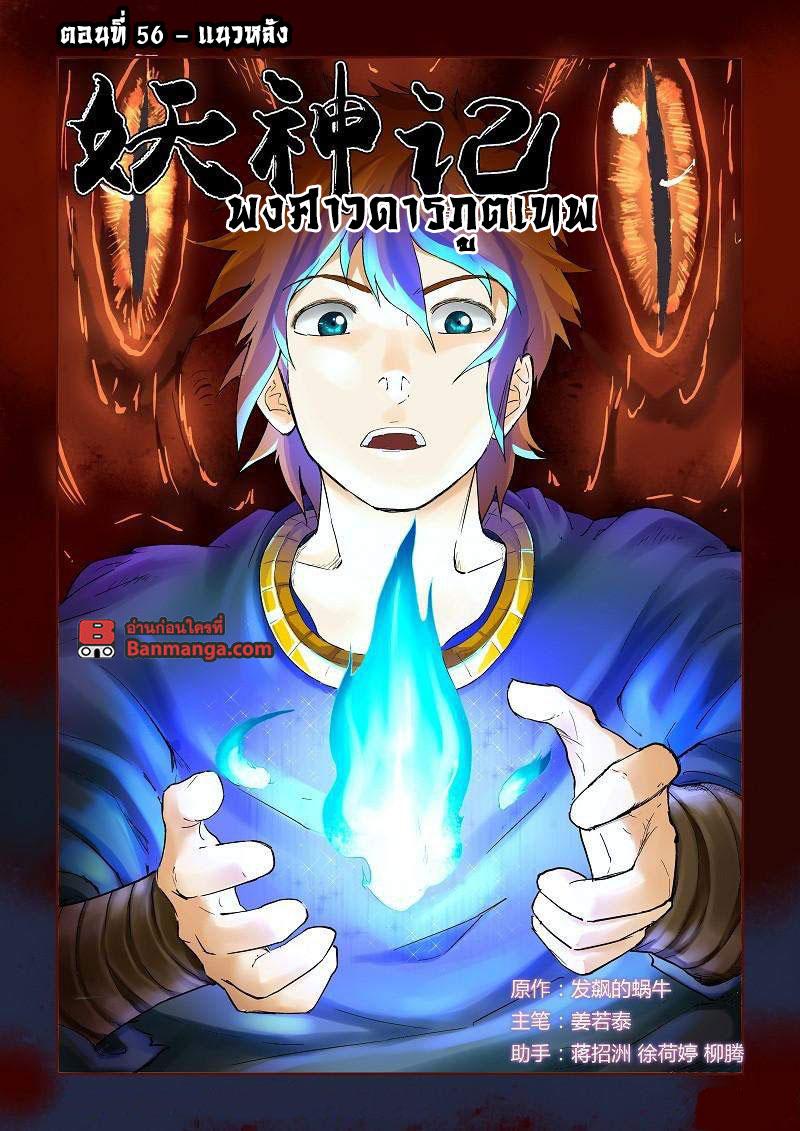 Manga-lc-com อ่านมังงะ อ่านการ์ตูน ออนไลน์ ฟรี Tales of Demons and Gods ตอนที่ 1 2 3 4 5 6 7 8 9 10 11 12 13 14 ฟรี ไม่มีโฆษณา Manga-lc - อ่าน มังงะ อ่าน การ์ตูน ออนไลน์ อ่านมังงะ ฟรี