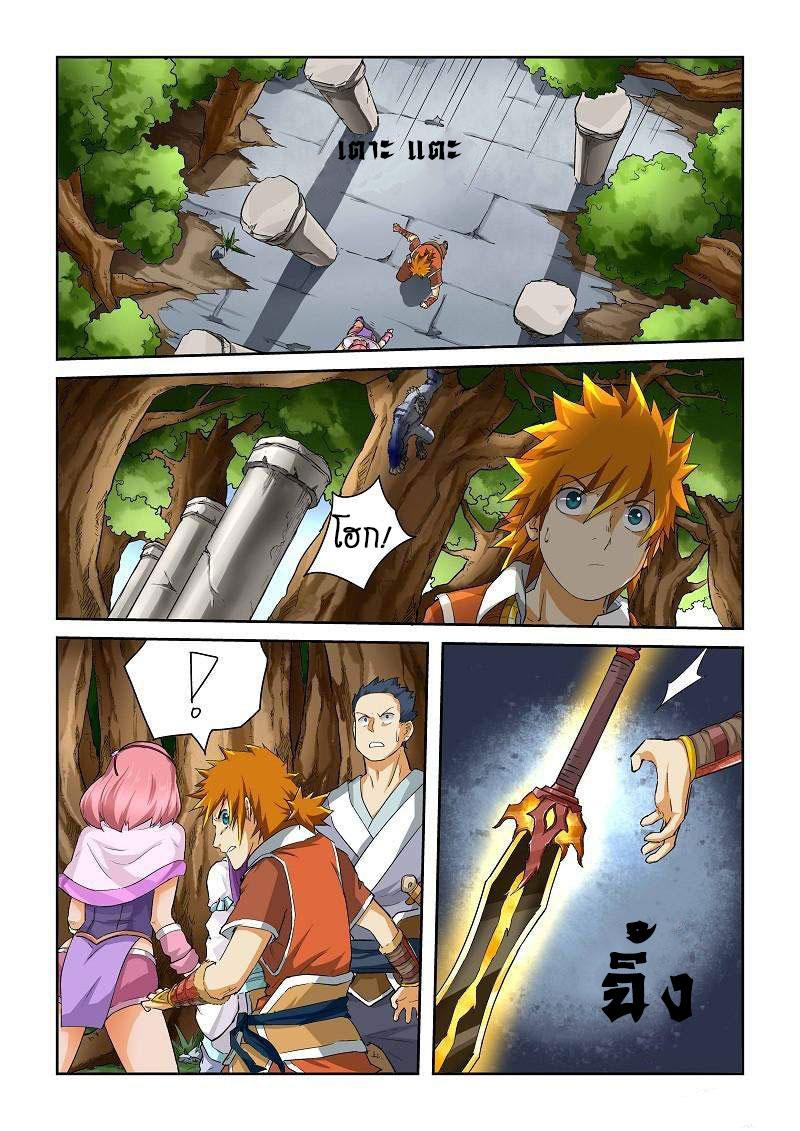 Manga-lc-com อ่านมังงะ อ่านการ์ตูน ออนไลน์ ฟรี Tales of Demons and Gods ตอนที่ 1 2 3 4 5 6 7 8 9 10 11 12 13 14 ฟรี ไม่มีโฆษณา Manga-lc - อ่าน มังงะ อ่าน การ์ตูน ออนไลน์ อ่านมังงะ ฟรี