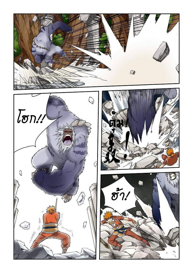 Manga-lc-com อ่านมังงะ อ่านการ์ตูน ออนไลน์ ฟรี Tales of Demons and Gods ตอนที่ 1 2 3 4 5 6 7 8 9 10 11 12 13 14 ฟรี ไม่มีโฆษณา Manga-lc - อ่าน มังงะ อ่าน การ์ตูน ออนไลน์ อ่านมังงะ ฟรี