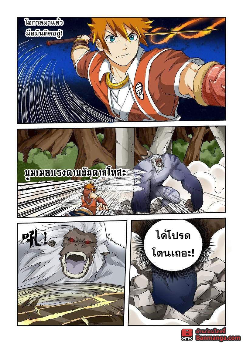 Manga-lc-com อ่านมังงะ อ่านการ์ตูน ออนไลน์ ฟรี Tales of Demons and Gods ตอนที่ 1 2 3 4 5 6 7 8 9 10 11 12 13 14 ฟรี ไม่มีโฆษณา Manga-lc - อ่าน มังงะ อ่าน การ์ตูน ออนไลน์ อ่านมังงะ ฟรี