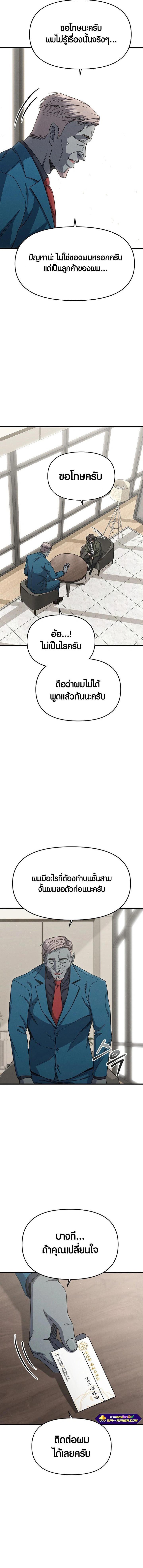 Manga-lc-com อ่านมังงะ อ่านการ์ตูน ออนไลน์ ฟรี Foreigner on the Periphery ตอนที่ 1 2 3 4 5 6 7 8 9 10 11 12 13 14 ฟรี ไม่มีโฆษณา Manga-lc - อ่าน มังงะ อ่าน การ์ตูน ออนไลน์ อ่านมังงะ ฟรี