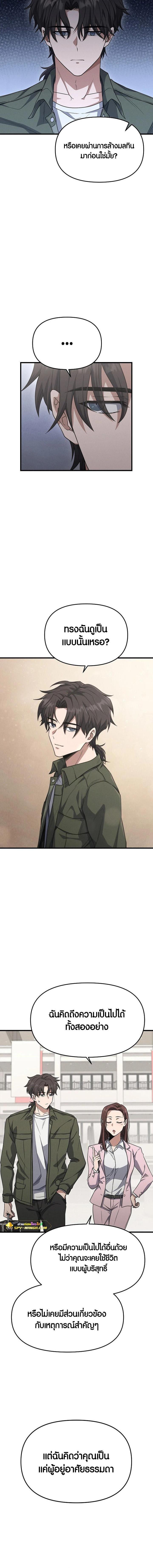 Manga-lc-com อ่านมังงะ อ่านการ์ตูน ออนไลน์ ฟรี Foreigner on the Periphery ตอนที่ 1 2 3 4 5 6 7 8 9 10 11 12 13 14 ฟรี ไม่มีโฆษณา Manga-lc - อ่าน มังงะ อ่าน การ์ตูน ออนไลน์ อ่านมังงะ ฟรี