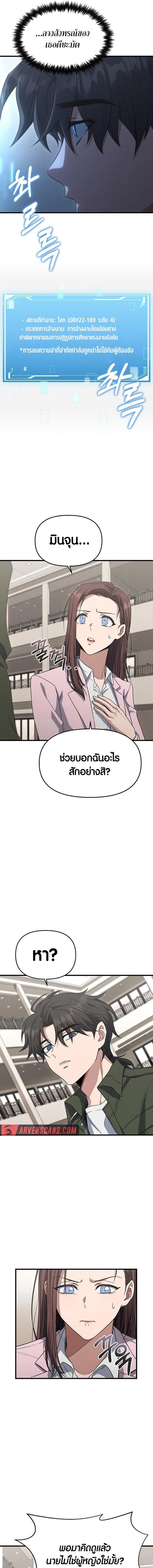 Manga-lc-com อ่านมังงะ อ่านการ์ตูน ออนไลน์ ฟรี Foreigner on the Periphery ตอนที่ 1 2 3 4 5 6 7 8 9 10 11 12 13 14 ฟรี ไม่มีโฆษณา Manga-lc - อ่าน มังงะ อ่าน การ์ตูน ออนไลน์ อ่านมังงะ ฟรี