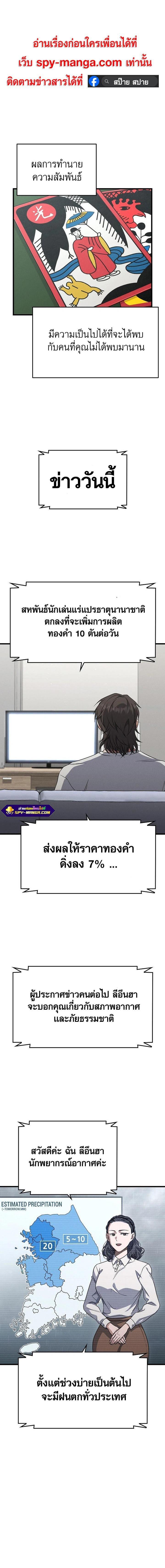 Manga-lc-com อ่านมังงะ อ่านการ์ตูน ออนไลน์ ฟรี Foreigner on the Periphery ตอนที่ 1 2 3 4 5 6 7 8 9 10 11 12 13 14 ฟรี ไม่มีโฆษณา Manga-lc - อ่าน มังงะ อ่าน การ์ตูน ออนไลน์ อ่านมังงะ ฟรี