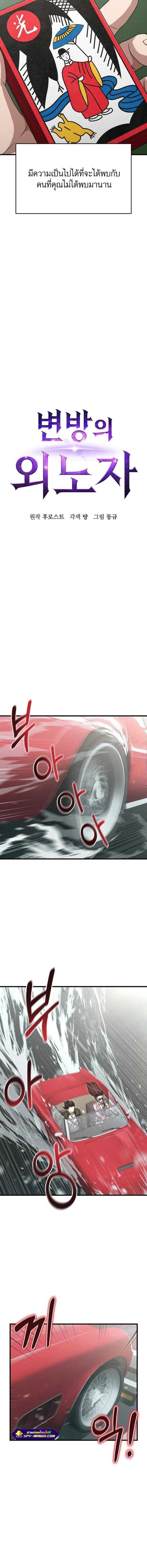 Manga-lc-com อ่านมังงะ อ่านการ์ตูน ออนไลน์ ฟรี Foreigner on the Periphery ตอนที่ 1 2 3 4 5 6 7 8 9 10 11 12 13 14 ฟรี ไม่มีโฆษณา Manga-lc - อ่าน มังงะ อ่าน การ์ตูน ออนไลน์ อ่านมังงะ ฟรี