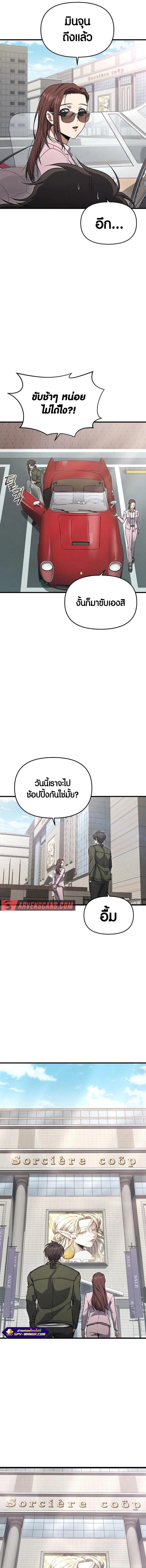 Manga-lc-com อ่านมังงะ อ่านการ์ตูน ออนไลน์ ฟรี Foreigner on the Periphery ตอนที่ 1 2 3 4 5 6 7 8 9 10 11 12 13 14 ฟรี ไม่มีโฆษณา Manga-lc - อ่าน มังงะ อ่าน การ์ตูน ออนไลน์ อ่านมังงะ ฟรี