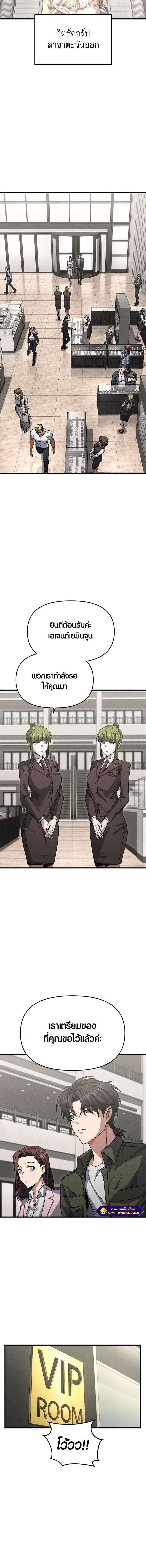 Manga-lc-com อ่านมังงะ อ่านการ์ตูน ออนไลน์ ฟรี Foreigner on the Periphery ตอนที่ 1 2 3 4 5 6 7 8 9 10 11 12 13 14 ฟรี ไม่มีโฆษณา Manga-lc - อ่าน มังงะ อ่าน การ์ตูน ออนไลน์ อ่านมังงะ ฟรี