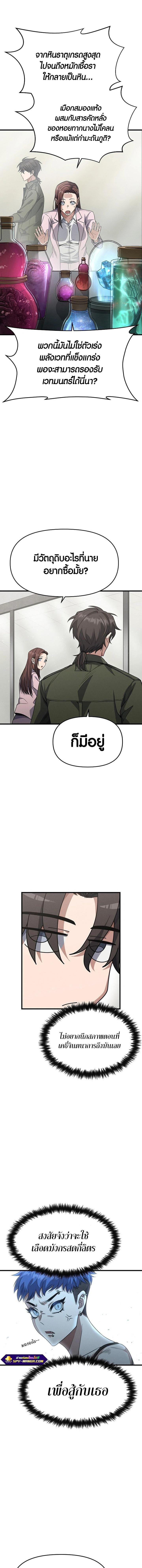 Manga-lc-com อ่านมังงะ อ่านการ์ตูน ออนไลน์ ฟรี Foreigner on the Periphery ตอนที่ 1 2 3 4 5 6 7 8 9 10 11 12 13 14 ฟรี ไม่มีโฆษณา Manga-lc - อ่าน มังงะ อ่าน การ์ตูน ออนไลน์ อ่านมังงะ ฟรี