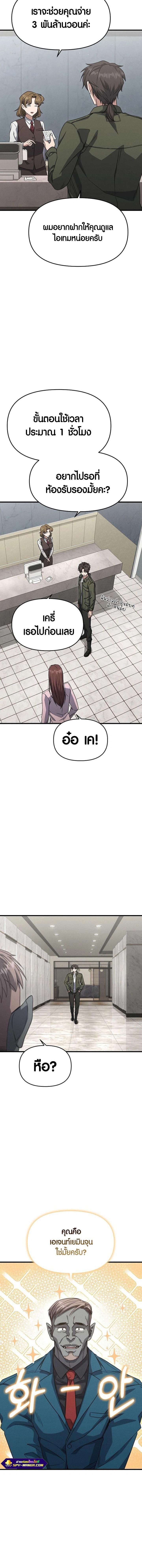 Manga-lc-com อ่านมังงะ อ่านการ์ตูน ออนไลน์ ฟรี Foreigner on the Periphery ตอนที่ 1 2 3 4 5 6 7 8 9 10 11 12 13 14 ฟรี ไม่มีโฆษณา Manga-lc - อ่าน มังงะ อ่าน การ์ตูน ออนไลน์ อ่านมังงะ ฟรี