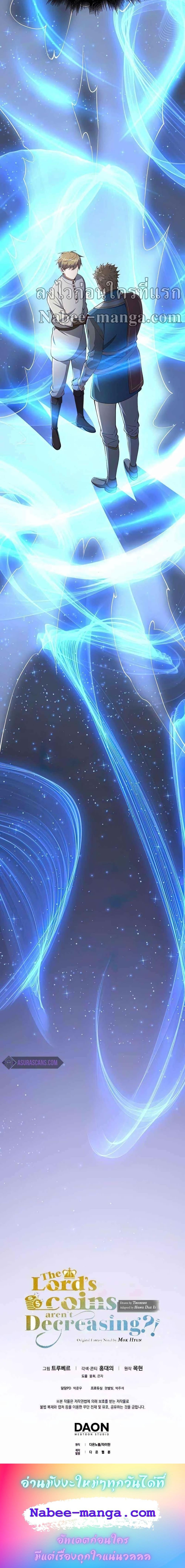 Manga-lc-com อ่านมังงะ อ่านการ์ตูน ออนไลน์ ฟรี Lords Gold Coins ตอนที่ 1 2 3 4 5 6 7 8 9 10 11 12 13 14 ฟรี ไม่มีโฆษณา Manga-lc - อ่าน มังงะ อ่าน การ์ตูน ออนไลน์ อ่านมังงะ ฟรี