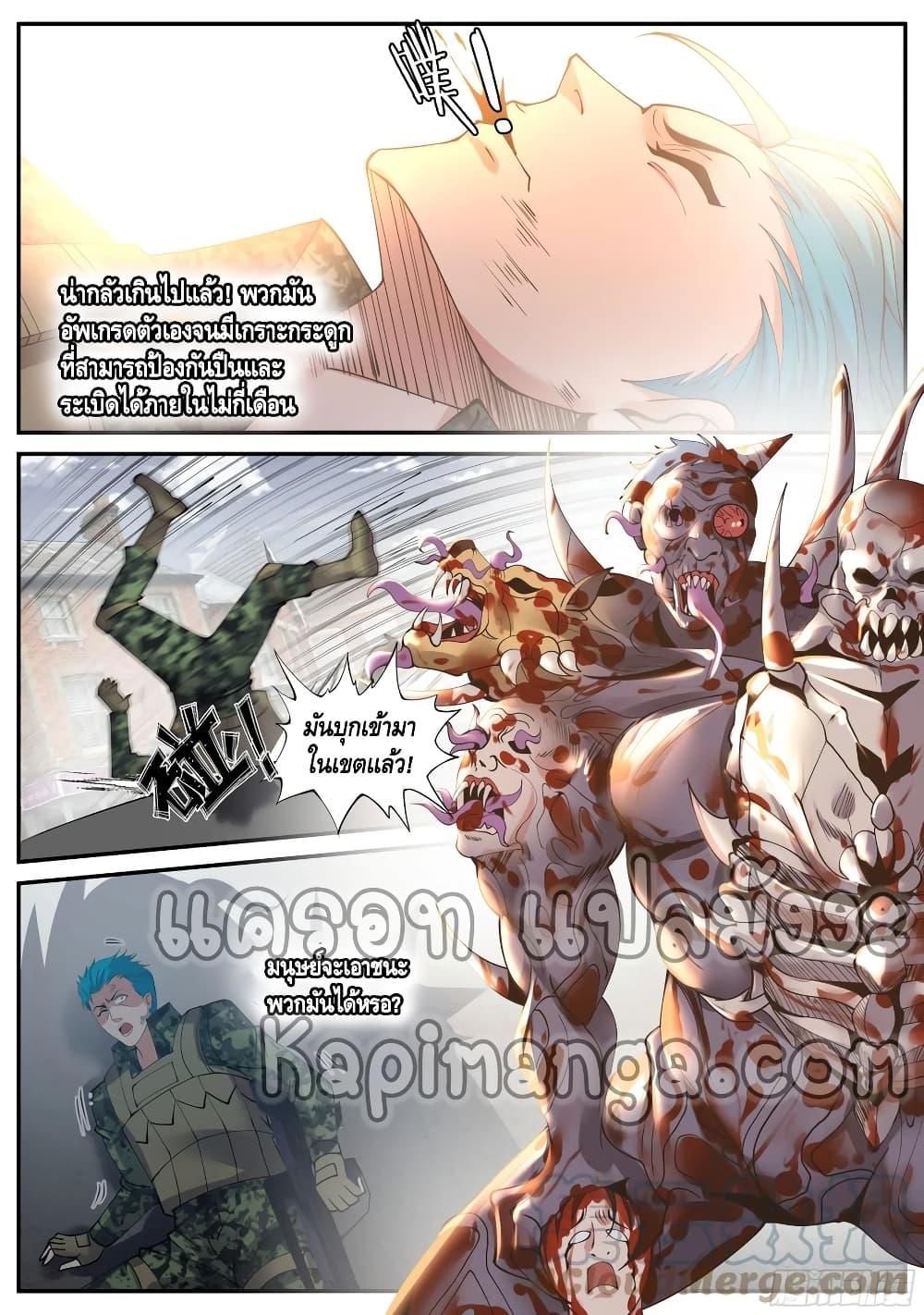 Manga-lc-com อ่านมังงะ อ่านการ์ตูน ออนไลน์ ฟรี Apocalyptic Dungeon ตอนที่ 1 2 3 4 5 6 7 8 9 10 11 12 13 14 ฟรี ไม่มีโฆษณา Manga-lc - อ่าน มังงะ อ่าน การ์ตูน ออนไลน์ อ่านมังงะ ฟรี