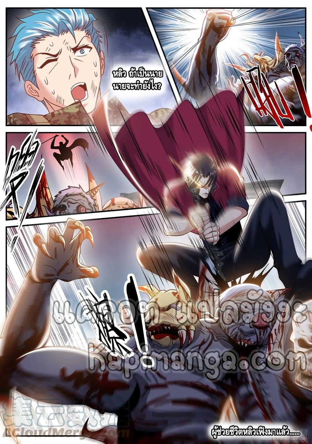 Manga-lc-com อ่านมังงะ อ่านการ์ตูน ออนไลน์ ฟรี Apocalyptic Dungeon ตอนที่ 1 2 3 4 5 6 7 8 9 10 11 12 13 14 ฟรี ไม่มีโฆษณา Manga-lc - อ่าน มังงะ อ่าน การ์ตูน ออนไลน์ อ่านมังงะ ฟรี