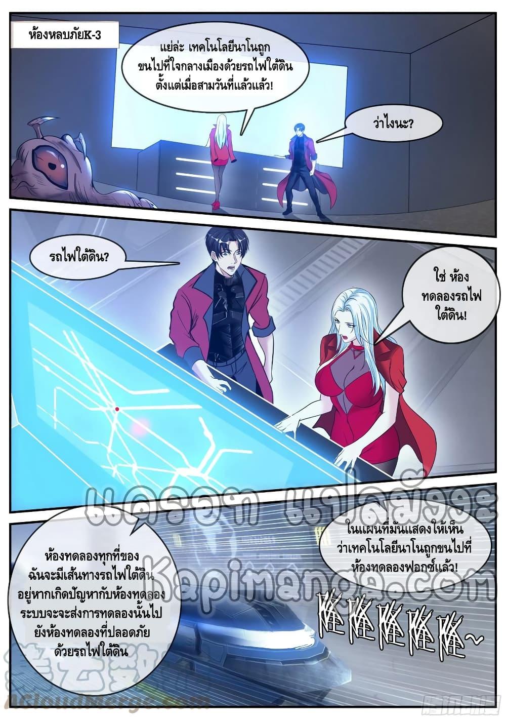 Manga-lc-com อ่านมังงะ อ่านการ์ตูน ออนไลน์ ฟรี Apocalyptic Dungeon ตอนที่ 1 2 3 4 5 6 7 8 9 10 11 12 13 14 ฟรี ไม่มีโฆษณา Manga-lc - อ่าน มังงะ อ่าน การ์ตูน ออนไลน์ อ่านมังงะ ฟรี