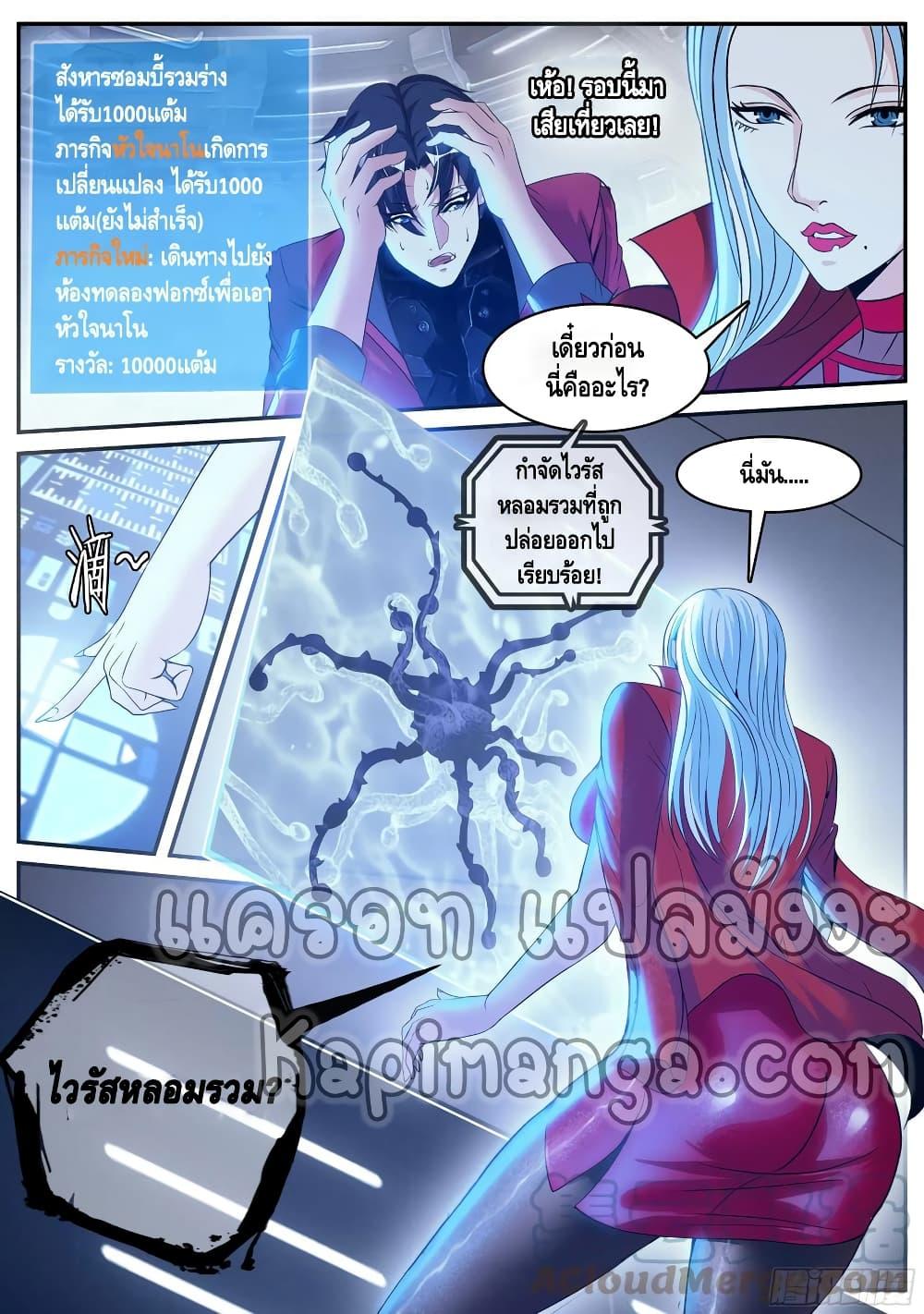 Manga-lc-com อ่านมังงะ อ่านการ์ตูน ออนไลน์ ฟรี Apocalyptic Dungeon ตอนที่ 1 2 3 4 5 6 7 8 9 10 11 12 13 14 ฟรี ไม่มีโฆษณา Manga-lc - อ่าน มังงะ อ่าน การ์ตูน ออนไลน์ อ่านมังงะ ฟรี