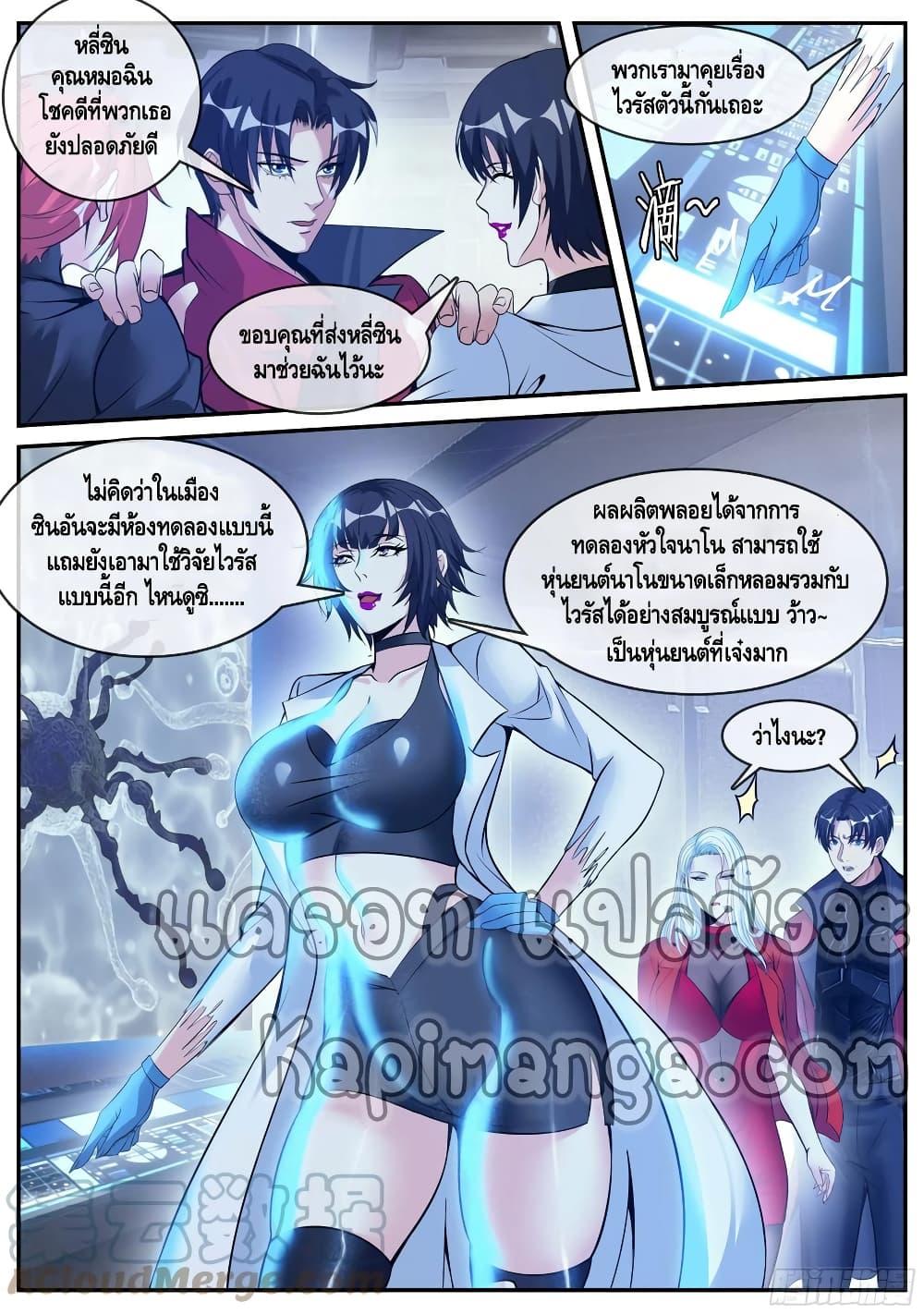 Manga-lc-com อ่านมังงะ อ่านการ์ตูน ออนไลน์ ฟรี Apocalyptic Dungeon ตอนที่ 1 2 3 4 5 6 7 8 9 10 11 12 13 14 ฟรี ไม่มีโฆษณา Manga-lc - อ่าน มังงะ อ่าน การ์ตูน ออนไลน์ อ่านมังงะ ฟรี