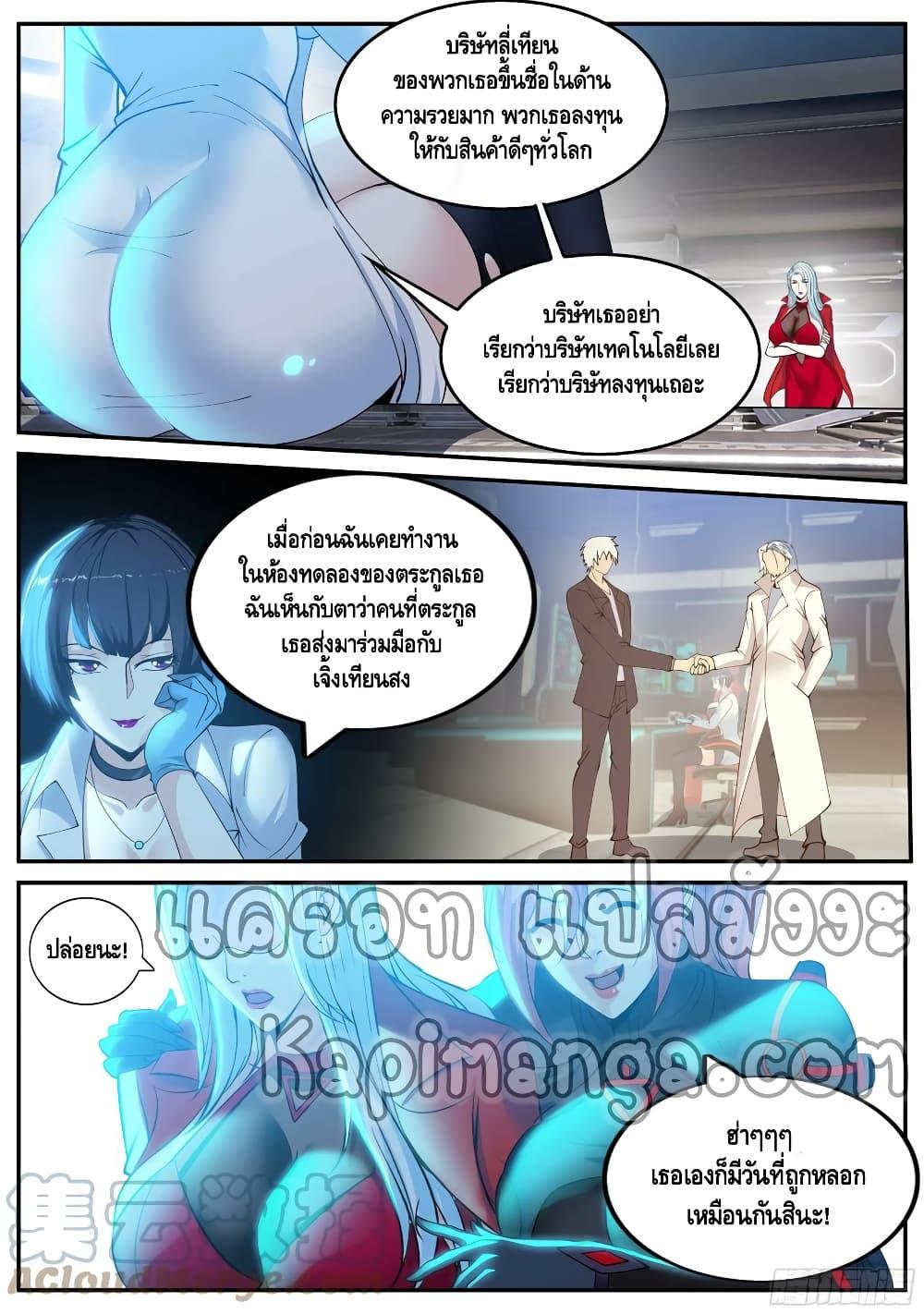 Manga-lc-com อ่านมังงะ อ่านการ์ตูน ออนไลน์ ฟรี Apocalyptic Dungeon ตอนที่ 1 2 3 4 5 6 7 8 9 10 11 12 13 14 ฟรี ไม่มีโฆษณา Manga-lc - อ่าน มังงะ อ่าน การ์ตูน ออนไลน์ อ่านมังงะ ฟรี