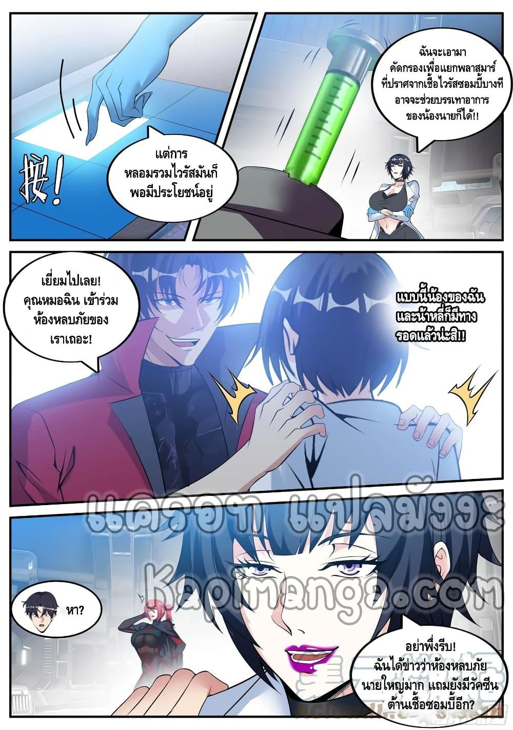 Manga-lc-com อ่านมังงะ อ่านการ์ตูน ออนไลน์ ฟรี Apocalyptic Dungeon ตอนที่ 1 2 3 4 5 6 7 8 9 10 11 12 13 14 ฟรี ไม่มีโฆษณา Manga-lc - อ่าน มังงะ อ่าน การ์ตูน ออนไลน์ อ่านมังงะ ฟรี