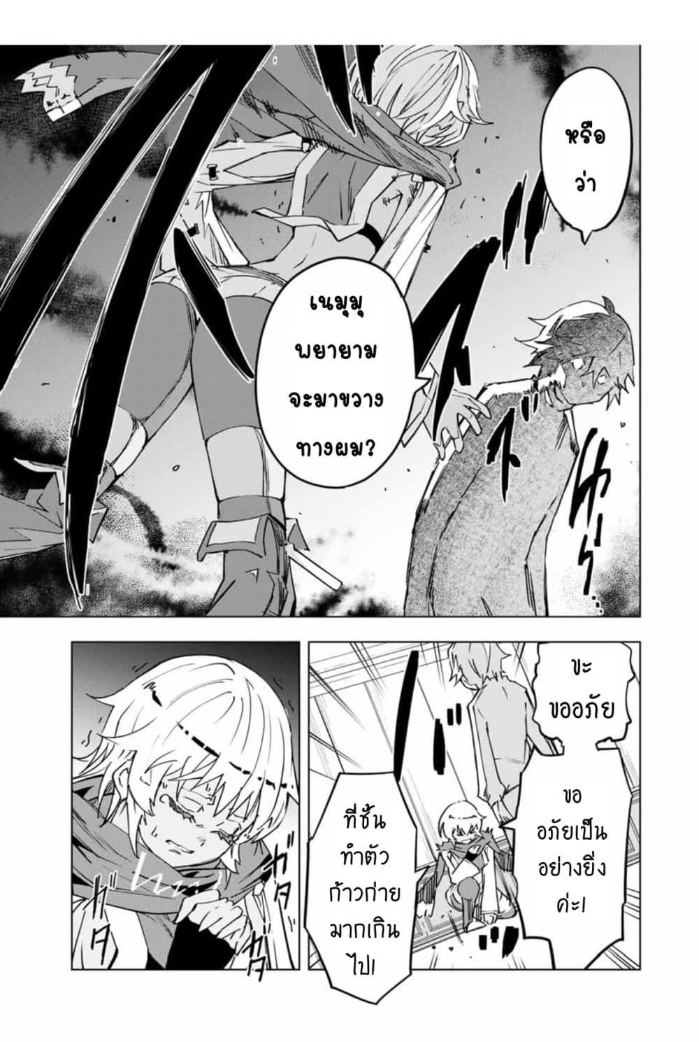 Manga-lc-com อ่านมังงะ อ่านการ์ตูน ออนไลน์ ฟรี Shinjiteita Nakama Tachi Ni Dungeon Okuchi De Korosare Kaketa ga Gift 『Mugen Gacha』 De Level 9999 No Nakama Tachi Wo Te Ni Irete Moto Party Member To Sekai Ni Fukushu & 『Zama A!』 Shimasu! ตอนที่ 1 2 3 4 5 6 7 8 9 10 11 12 13 14 ฟรี ไม่มีโฆษณา Manga-lc - อ่าน มังงะ อ่าน การ์ตูน ออนไลน์ อ่านมังงะ ฟรี