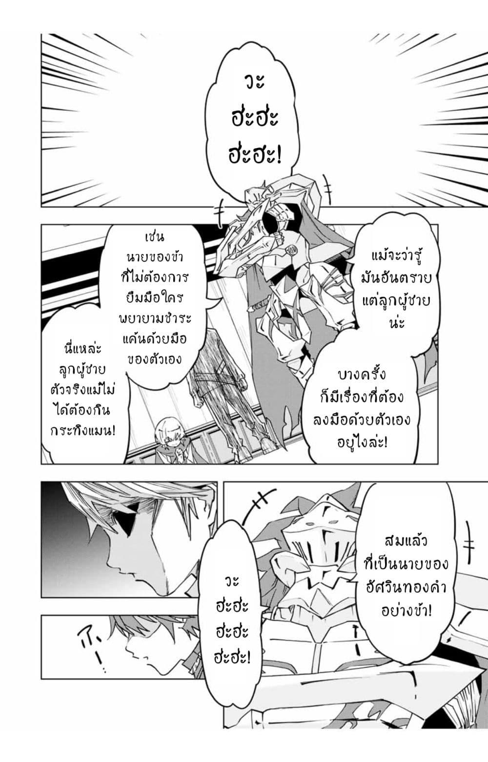 Manga-lc-com อ่านมังงะ อ่านการ์ตูน ออนไลน์ ฟรี Shinjiteita Nakama Tachi Ni Dungeon Okuchi De Korosare Kaketa ga Gift 『Mugen Gacha』 De Level 9999 No Nakama Tachi Wo Te Ni Irete Moto Party Member To Sekai Ni Fukushu & 『Zama A!』 Shimasu! ตอนที่ 1 2 3 4 5 6 7 8 9 10 11 12 13 14 ฟรี ไม่มีโฆษณา Manga-lc - อ่าน มังงะ อ่าน การ์ตูน ออนไลน์ อ่านมังงะ ฟรี