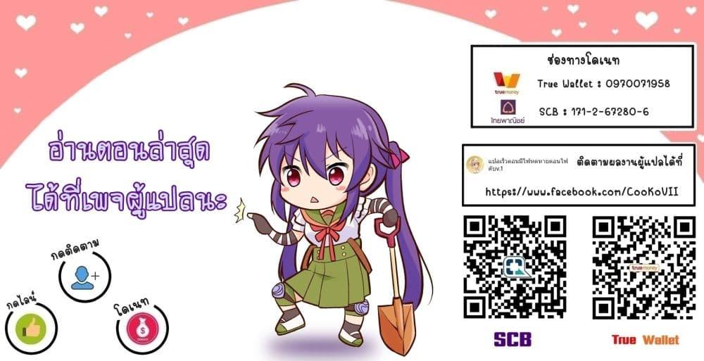 Manga-lc-com อ่านมังงะ อ่านการ์ตูน ออนไลน์ ฟรี Shinjiteita Nakama Tachi Ni Dungeon Okuchi De Korosare Kaketa ga Gift 『Mugen Gacha』 De Level 9999 No Nakama Tachi Wo Te Ni Irete Moto Party Member To Sekai Ni Fukushu & 『Zama A!』 Shimasu! ตอนที่ 1 2 3 4 5 6 7 8 9 10 11 12 13 14 ฟรี ไม่มีโฆษณา Manga-lc - อ่าน มังงะ อ่าน การ์ตูน ออนไลน์ อ่านมังงะ ฟรี