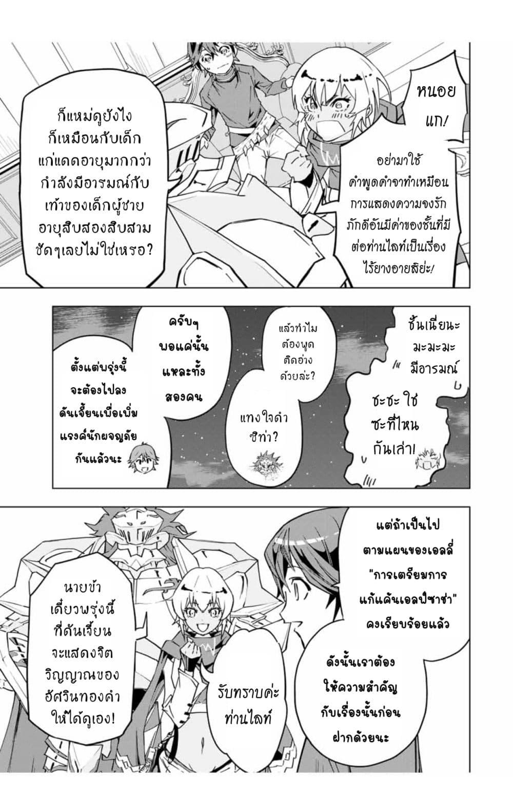 Manga-lc-com อ่านมังงะ อ่านการ์ตูน ออนไลน์ ฟรี Shinjiteita Nakama Tachi Ni Dungeon Okuchi De Korosare Kaketa ga Gift 『Mugen Gacha』 De Level 9999 No Nakama Tachi Wo Te Ni Irete Moto Party Member To Sekai Ni Fukushu & 『Zama A!』 Shimasu! ตอนที่ 1 2 3 4 5 6 7 8 9 10 11 12 13 14 ฟรี ไม่มีโฆษณา Manga-lc - อ่าน มังงะ อ่าน การ์ตูน ออนไลน์ อ่านมังงะ ฟรี