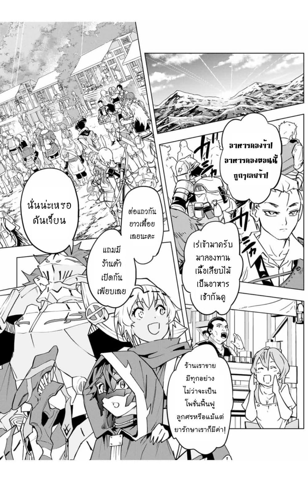 Manga-lc-com อ่านมังงะ อ่านการ์ตูน ออนไลน์ ฟรี Shinjiteita Nakama Tachi Ni Dungeon Okuchi De Korosare Kaketa ga Gift 『Mugen Gacha』 De Level 9999 No Nakama Tachi Wo Te Ni Irete Moto Party Member To Sekai Ni Fukushu & 『Zama A!』 Shimasu! ตอนที่ 1 2 3 4 5 6 7 8 9 10 11 12 13 14 ฟรี ไม่มีโฆษณา Manga-lc - อ่าน มังงะ อ่าน การ์ตูน ออนไลน์ อ่านมังงะ ฟรี