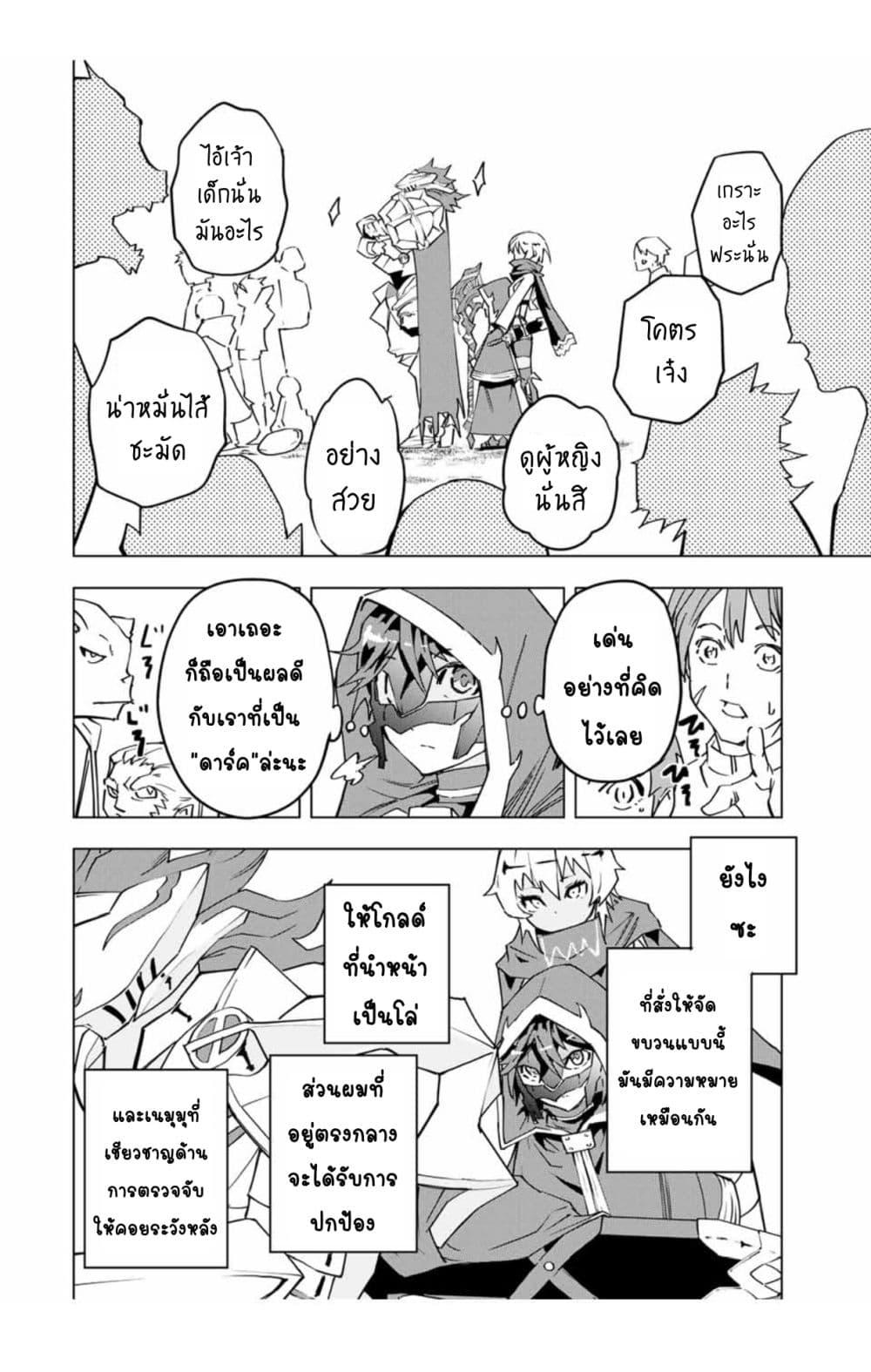 Manga-lc-com อ่านมังงะ อ่านการ์ตูน ออนไลน์ ฟรี Shinjiteita Nakama Tachi Ni Dungeon Okuchi De Korosare Kaketa ga Gift 『Mugen Gacha』 De Level 9999 No Nakama Tachi Wo Te Ni Irete Moto Party Member To Sekai Ni Fukushu & 『Zama A!』 Shimasu! ตอนที่ 1 2 3 4 5 6 7 8 9 10 11 12 13 14 ฟรี ไม่มีโฆษณา Manga-lc - อ่าน มังงะ อ่าน การ์ตูน ออนไลน์ อ่านมังงะ ฟรี