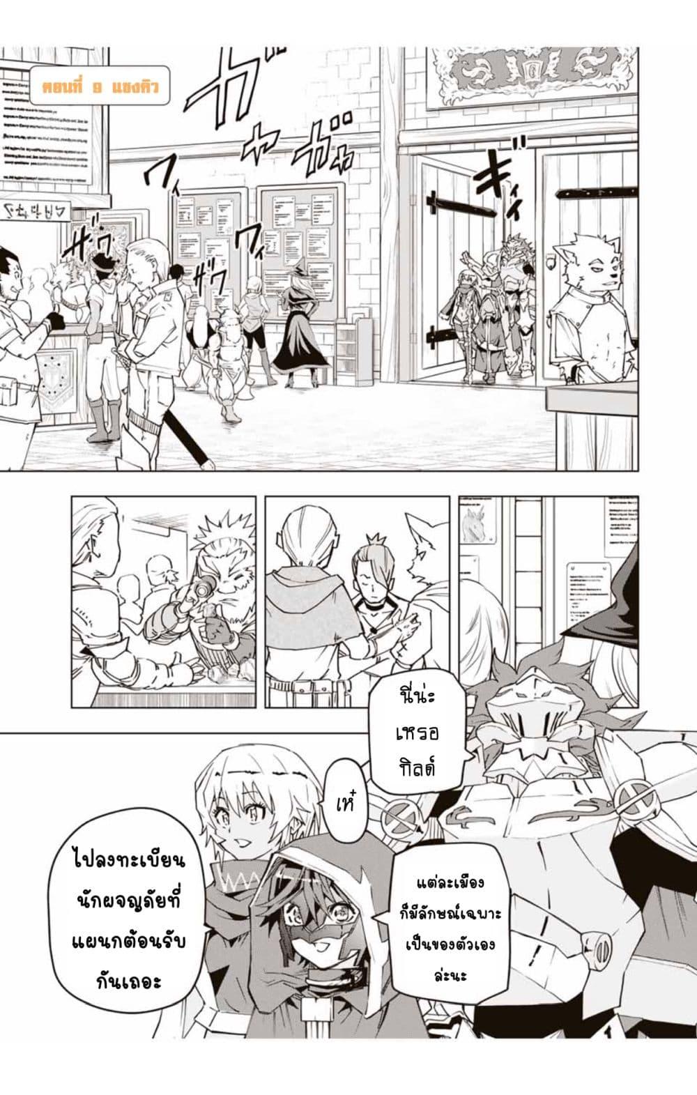 Manga-lc-com อ่านมังงะ อ่านการ์ตูน ออนไลน์ ฟรี Shinjiteita Nakama Tachi Ni Dungeon Okuchi De Korosare Kaketa ga Gift 『Mugen Gacha』 De Level 9999 No Nakama Tachi Wo Te Ni Irete Moto Party Member To Sekai Ni Fukushu & 『Zama A!』 Shimasu! ตอนที่ 1 2 3 4 5 6 7 8 9 10 11 12 13 14 ฟรี ไม่มีโฆษณา Manga-lc - อ่าน มังงะ อ่าน การ์ตูน ออนไลน์ อ่านมังงะ ฟรี